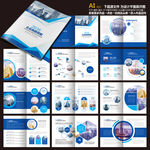 商业画册创意画册