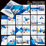 宣传手册招商手册