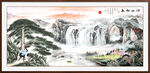 流水生财山水国画