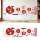 家风家训文化墙