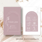 粉色首饰珠宝饰品保养卡