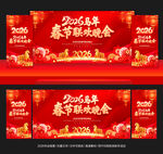 马年春节联欢晚会背景