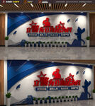 立警为公 警察标语文化墙