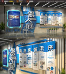 科技风机器人文化