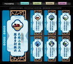 供销总社文化墙