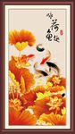 荷花鲤鱼图