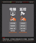 手机电脑玻璃贴