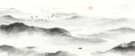 新中式水墨山水画