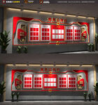 党建文化墙