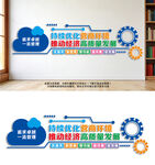 持续优化营商环境