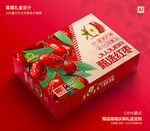 红枣包装 灰枣礼盒