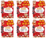 一二年级无纸笔 测评展板