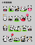 可爱熊猫表情包集合