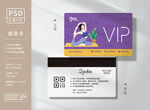 紫色瑜伽会员卡