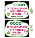 内裤售出不退换温馨提示