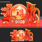 新年春陈美陈2026马年