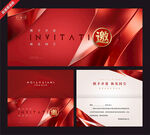红色商务邀请函设计模板