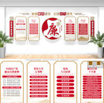 党风廉政建设文化墙