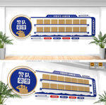 公安警队荣誉墙