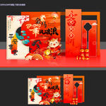 春节美陈2026年马年美陈