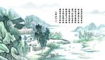 水墨山水风景图