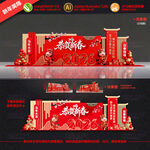 2026马年春节美陈