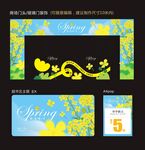 商场门头春季装饰 油菜花