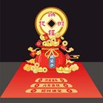 春节福袋美陈