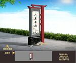 乡村仿古城镇建筑标识牌楼