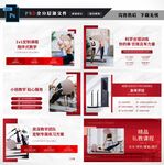 普拉提海报图片