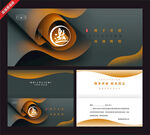 灰金风企业邀请函设计