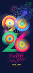 2026新年烟花庆祝画面