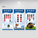 企业文化高清图