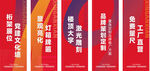 企业道旗组图