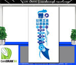 竖版企业质量文化墙