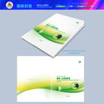 中国风画册封面