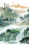 写意青绿山水画