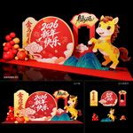 春节美陈摆件