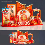 马年美陈新年2026春节元宵节