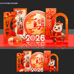 马年春节新年美陈2026