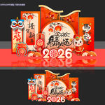 马年美陈新年2026春节布置