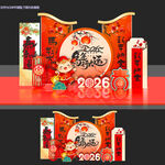 马年美陈新年美陈2026