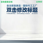 定制淘宝阿里家具展示页面