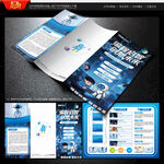 少儿编程三折页