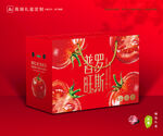 西红柿包装 普罗旺斯
