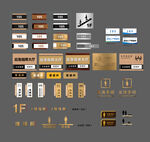 多样金属质感标识设计元素