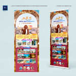 土耳其旅游宣传