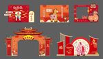 马年拍马屁拍照打卡墙