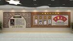中式酒文化展示墙中医文化