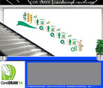 敬老院楼梯文化墙